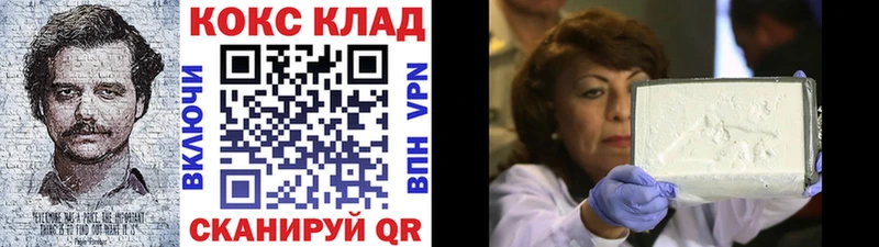 Сколько стоит Сольцы COCAIN Амфетамин Конопля Гашиш