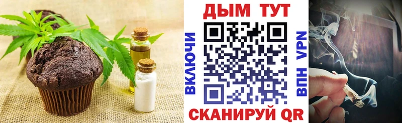 Печенье с ТГК конопля  даркнет сайт  Сольцы 