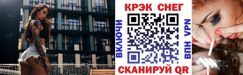 blacksprut зеркало где продают наркотики shop Telegram COCAIN 97% Сольцы