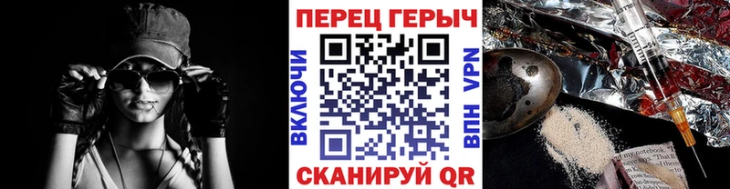 ГЕРОИН VHQ  Сольцы 