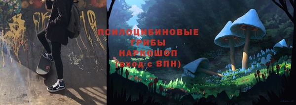 герыч Армянск