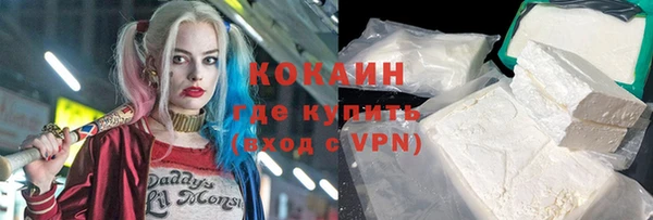 герыч Армянск