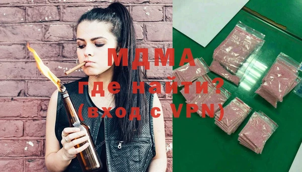 MDMA Аркадак