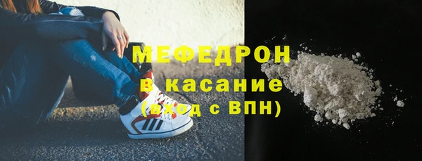 ALPHA PVP Балабаново