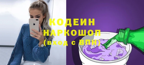 герыч Армянск