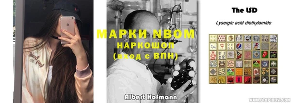 jwh Арсеньев