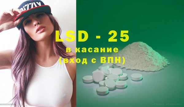 MDMA Аркадак