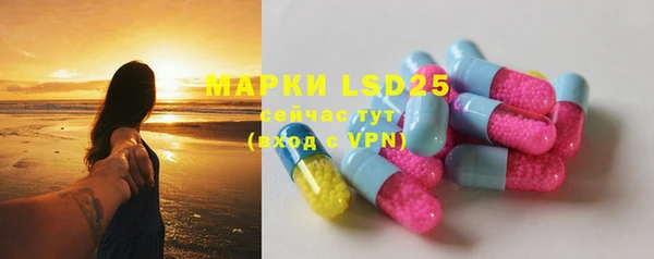 MDMA Аркадак