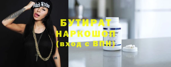 jwh Арсеньев
