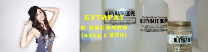 ALPHA-PVP Баксан