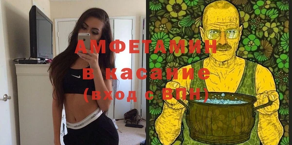 MDMA Аркадак