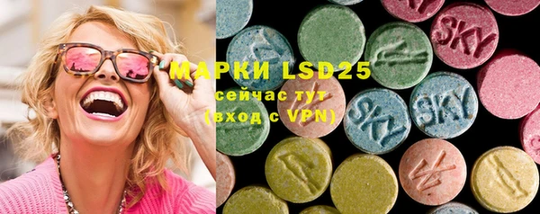 MDMA Аркадак