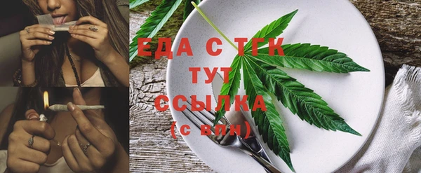MDMA Аркадак