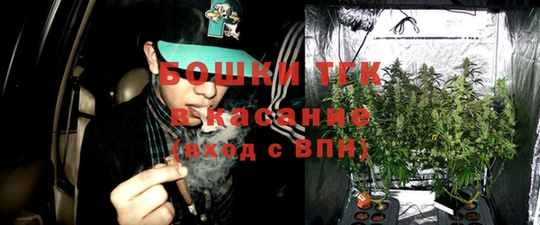 герыч Армянск