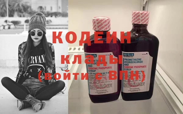герыч Армянск