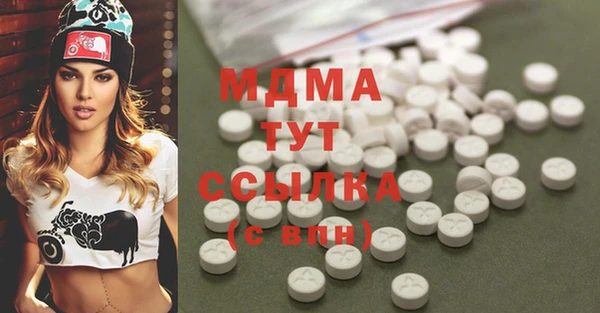 PSILOCYBIN Пестово