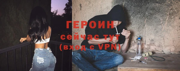 герыч Армянск