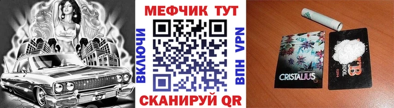 Меф 4 MMC цены Сольцы