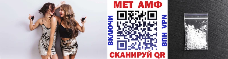 МЕТАМФЕТАМИН Декстрометамфетамин 99.9%  Сольцы 