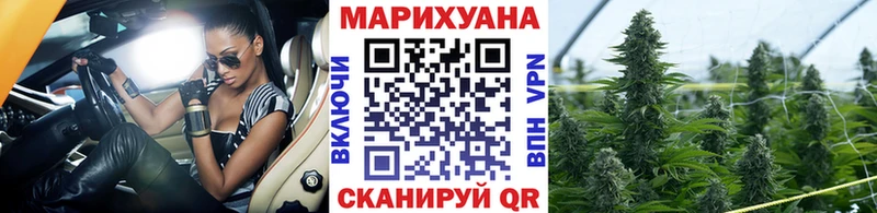 Конопля White Widow  что такое наркотик  Сольцы 